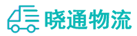 成都到诸暨市物流公司